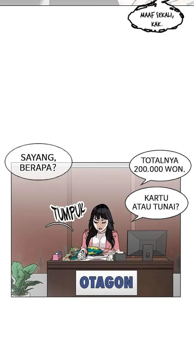 Lookism Chapter 157 - halaman 13