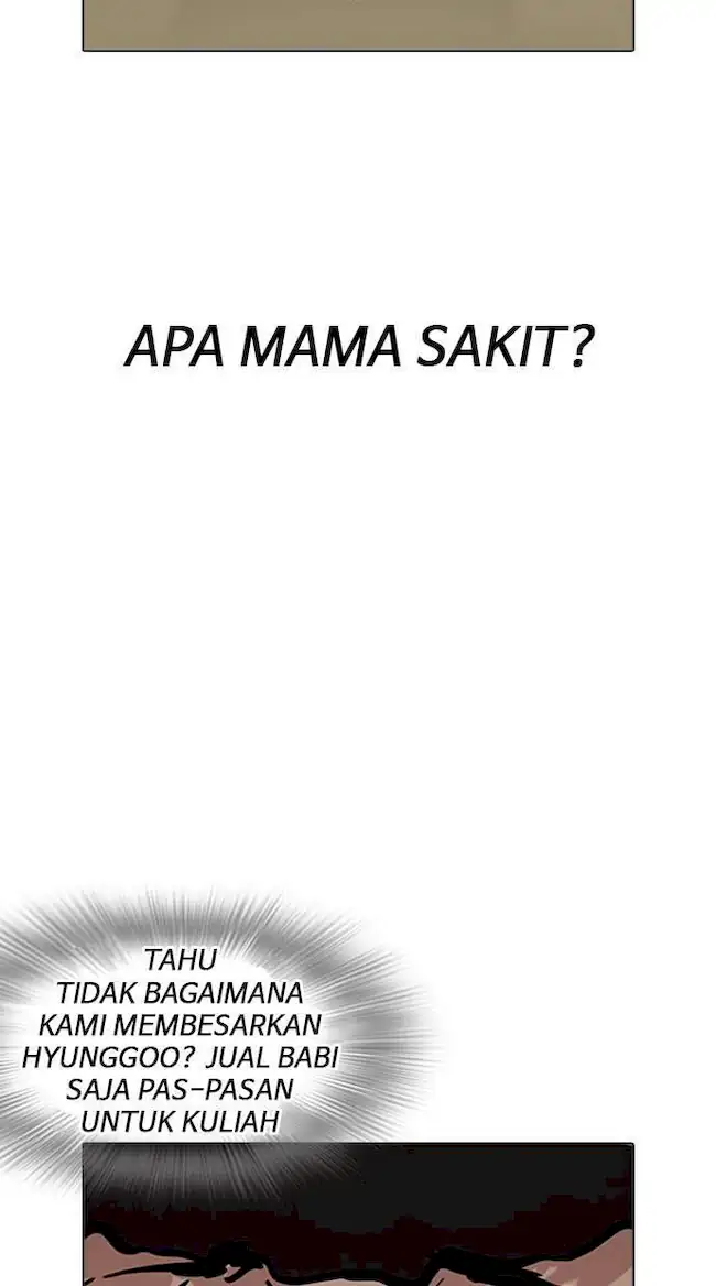 Lookism Chapter 157 - halaman 47