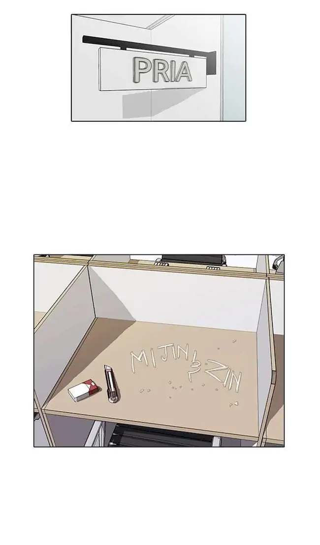 Lookism Chapter 16 - halaman 27