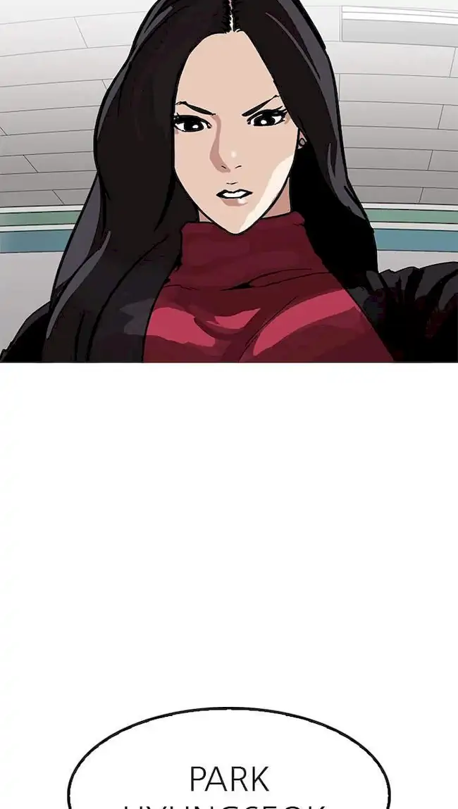 Lookism Chapter 161 - halaman 112