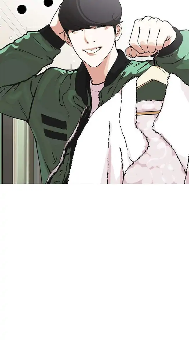 Lookism Chapter 161 - halaman 71