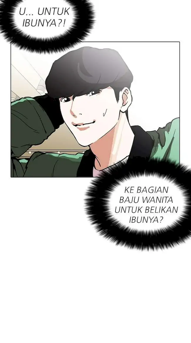 Lookism Chapter 161 - halaman 73