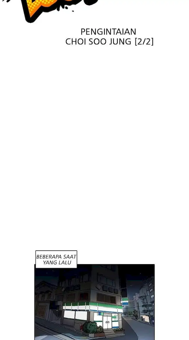 Lookism Chapter 162 - halaman 11