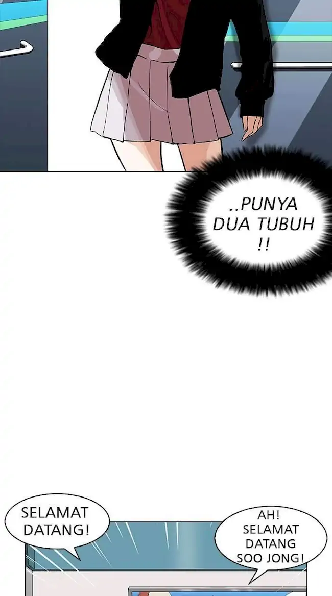 Lookism Chapter 162 - halaman 13