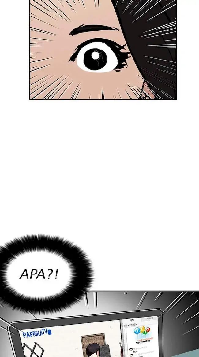 Lookism Chapter 162 - halaman 23