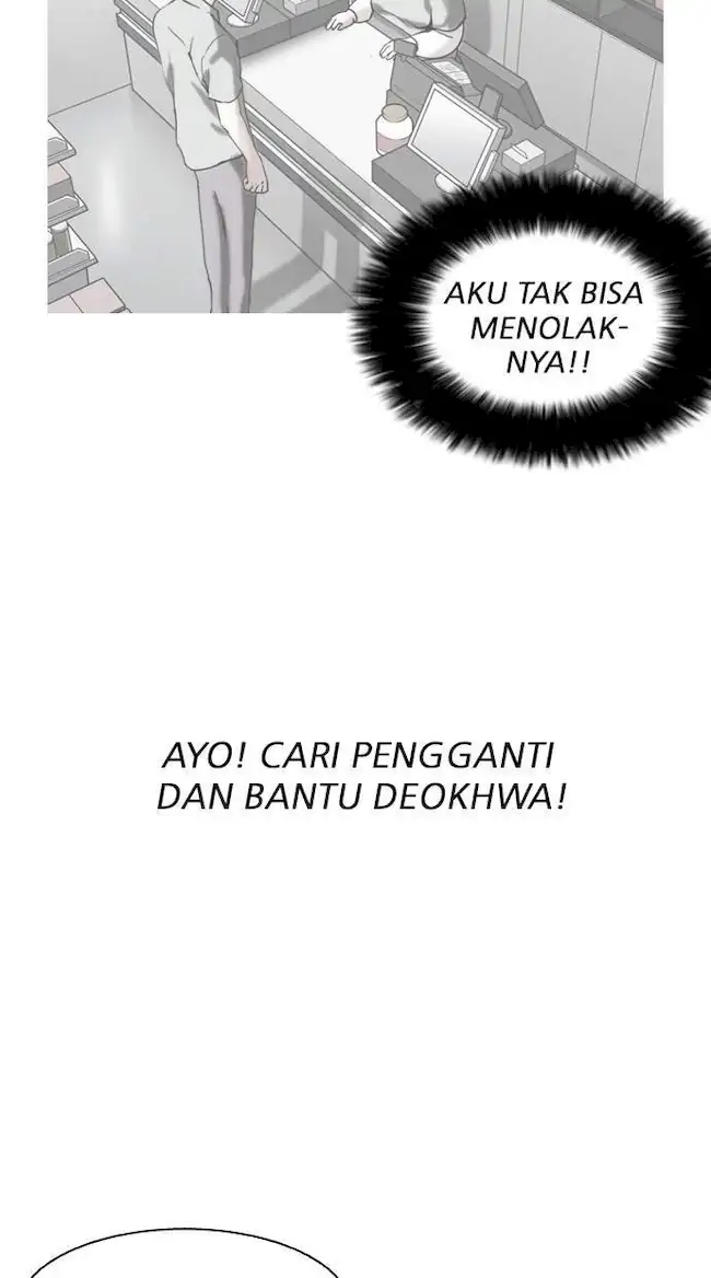 Lookism Chapter 162 - halaman 81