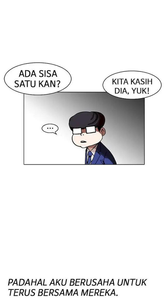 Lookism Chapter 163 - halaman 17
