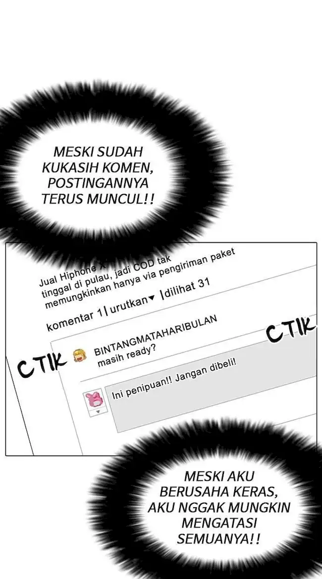 Lookism Chapter 166 - halaman 15