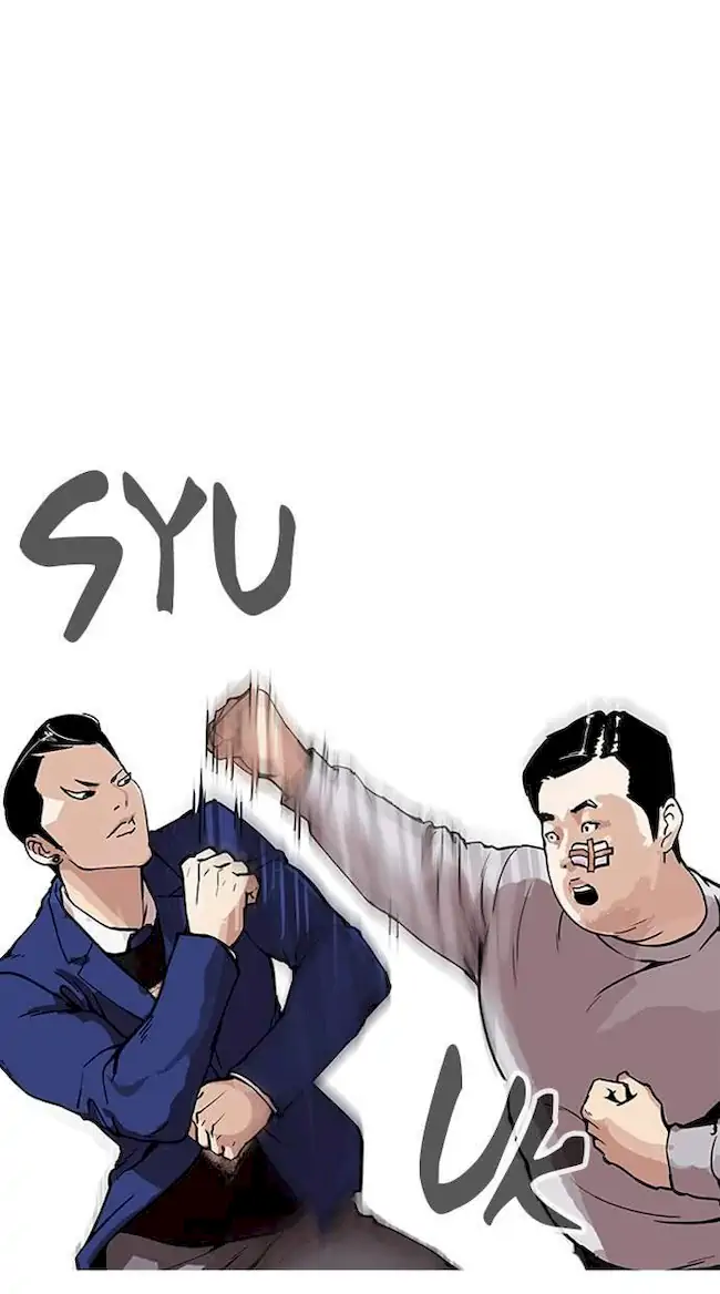Lookism Chapter 166 - halaman 84
