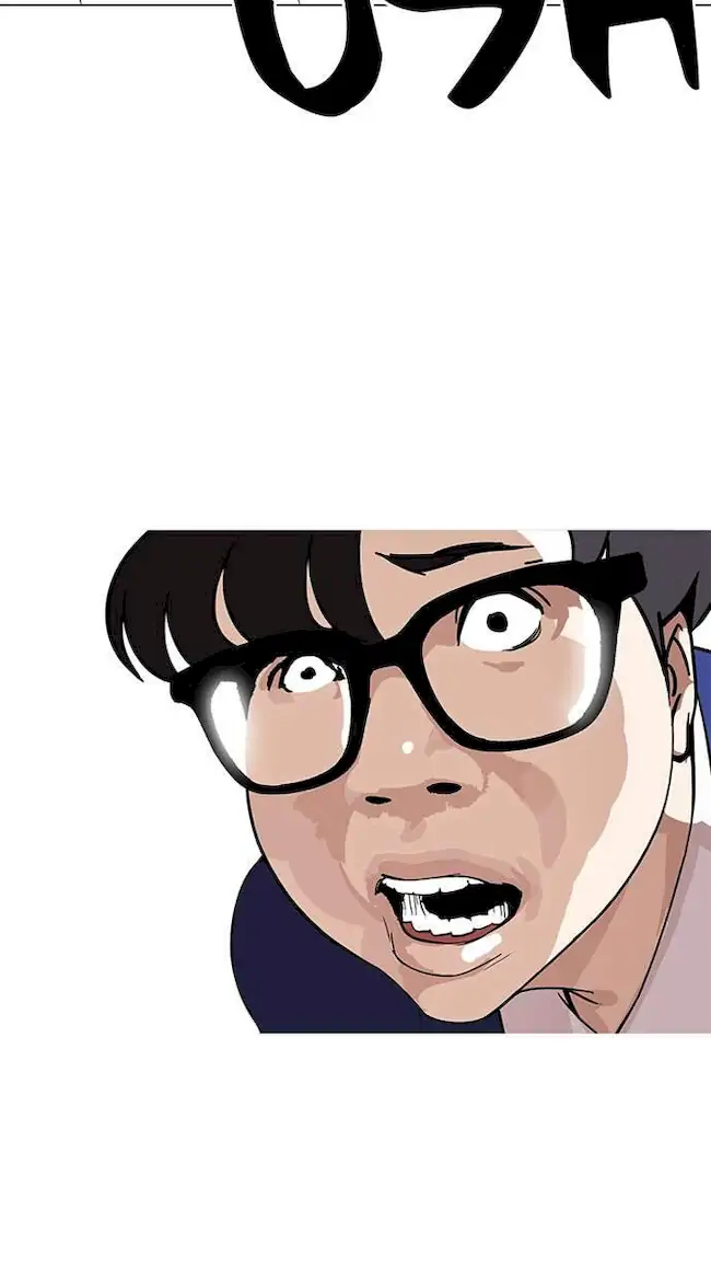Lookism Chapter 167 - halaman 24