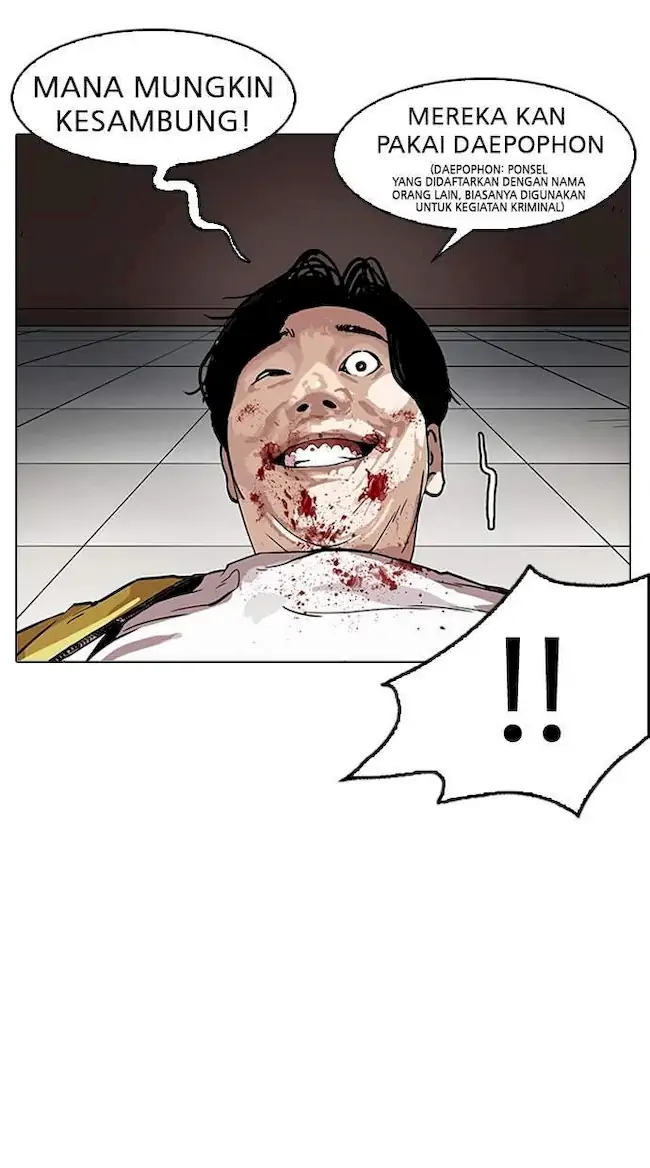 Lookism Chapter 167 - halaman 72