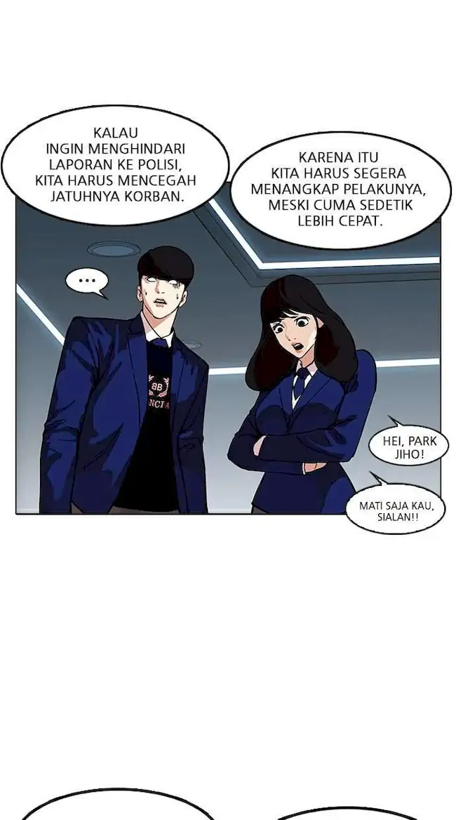 Lookism Chapter 167 - halaman 86