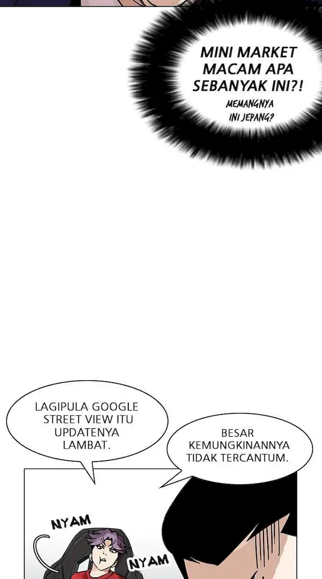 Lookism Chapter 168 - halaman 73