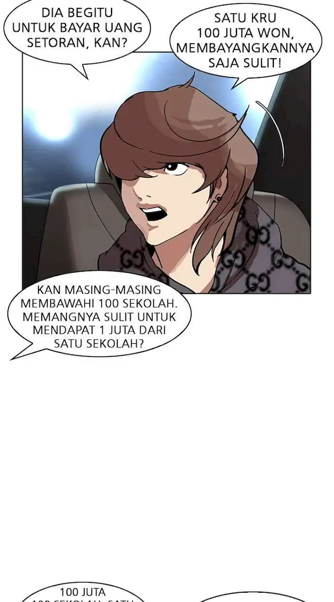Lookism Chapter 169 - halaman 70