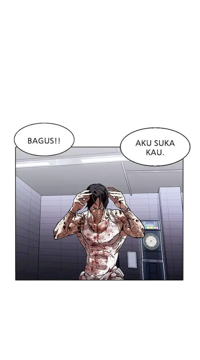 Lookism Chapter 170 - halaman 17