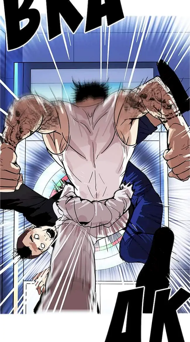 Lookism Chapter 170 - halaman 50