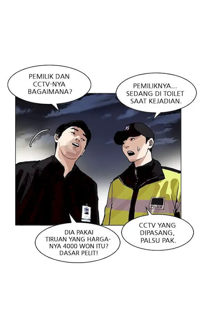 Lookism Chapter 172 - halaman 24