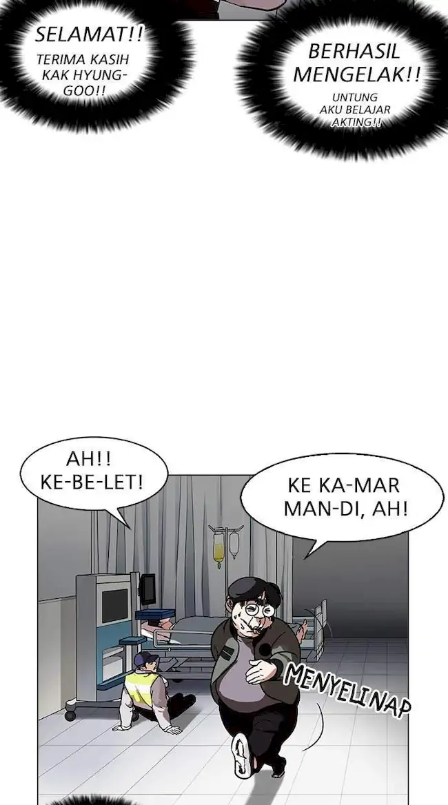 Lookism Chapter 173 - halaman 104