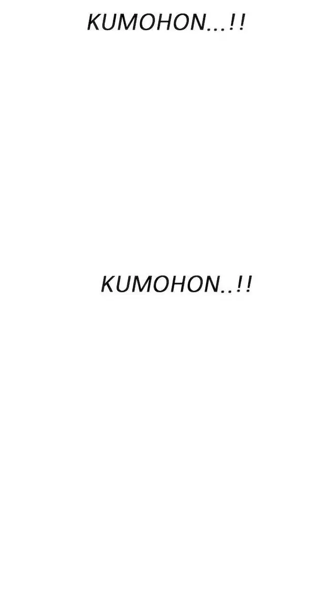 Lookism Chapter 173 - halaman 75