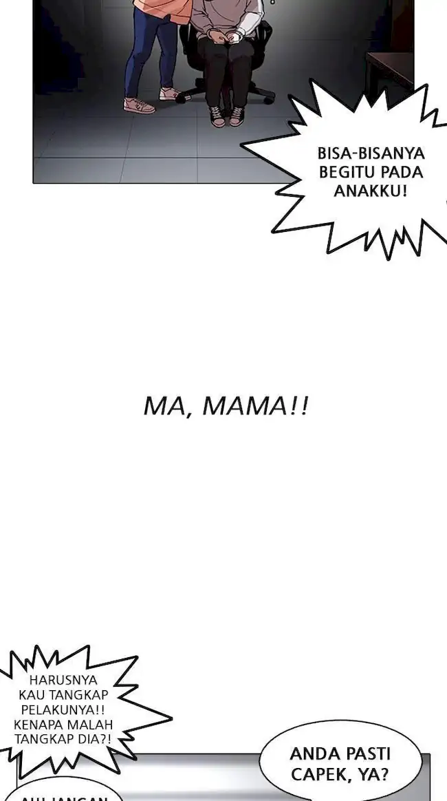 Lookism Chapter 175 - halaman 17