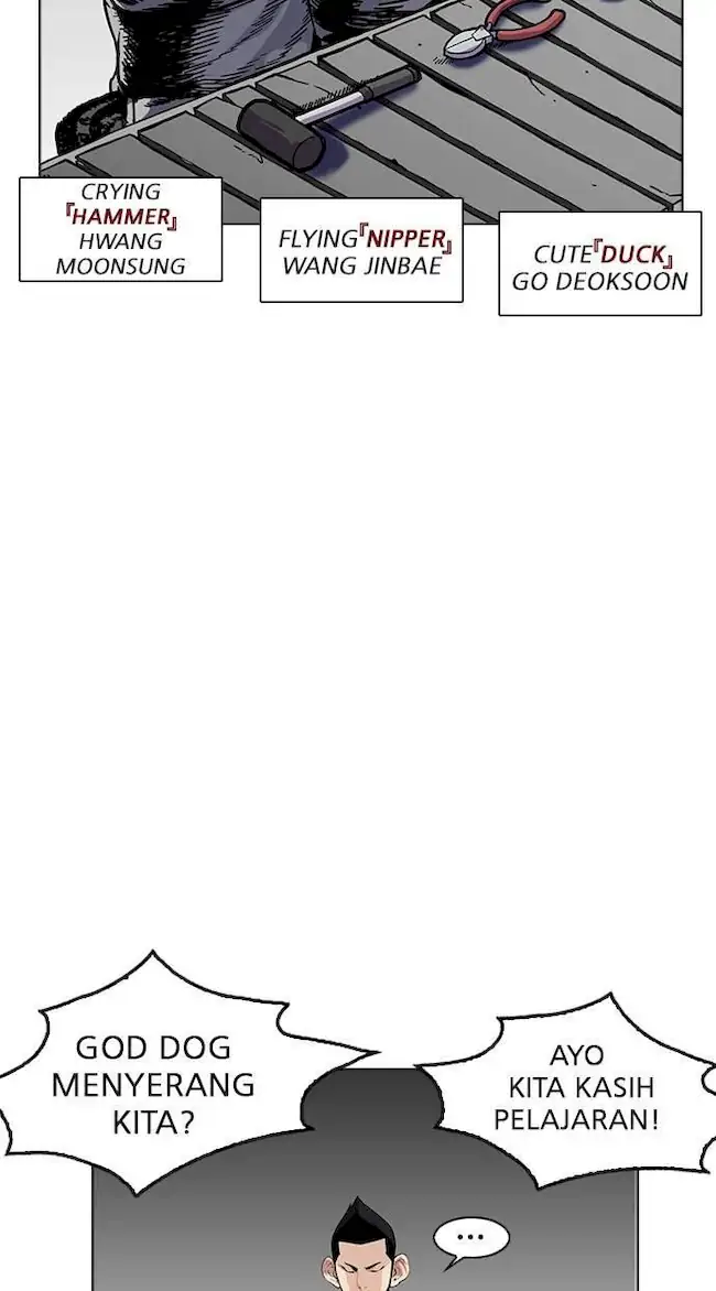 Lookism Chapter 178 - halaman 16
