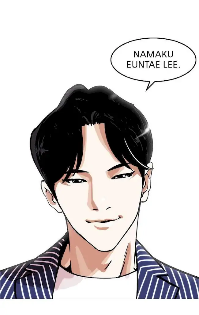 Lookism Chapter 178 - halaman 84