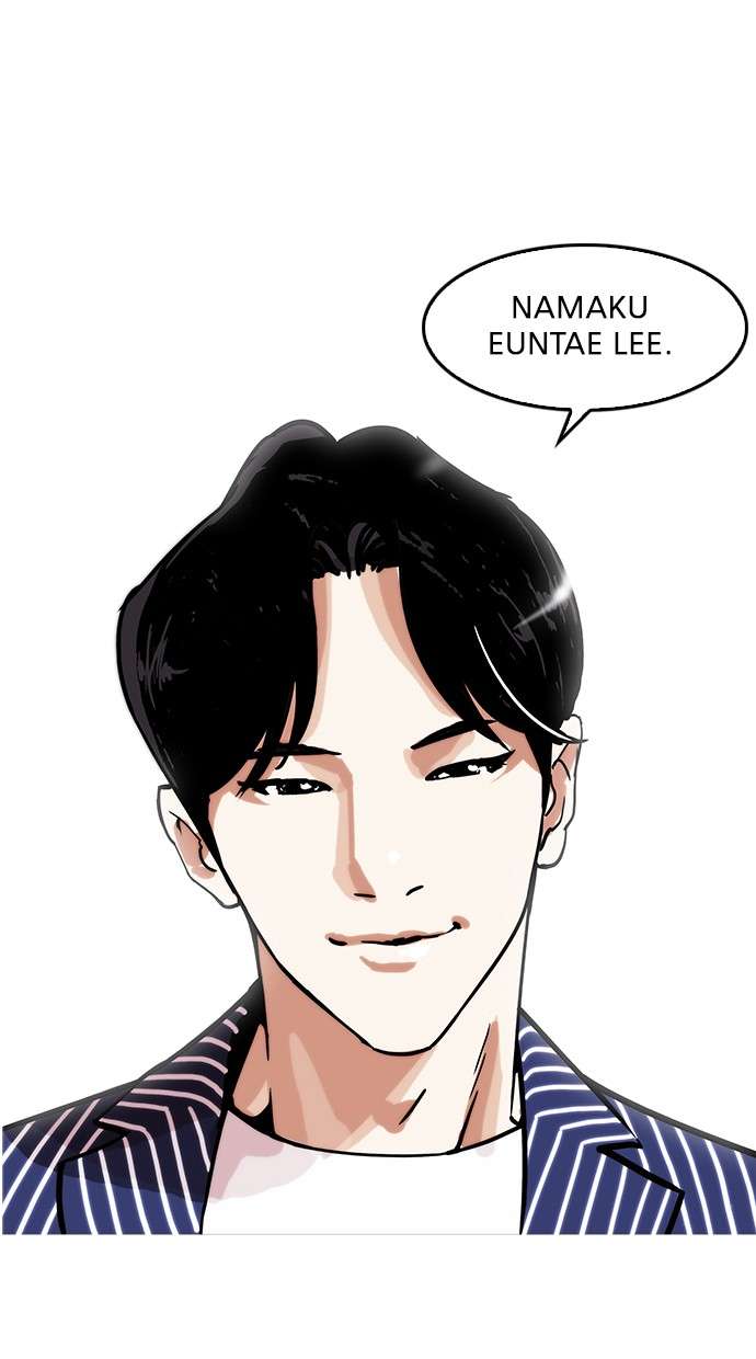 Lookism Chapter 179 - halaman 10