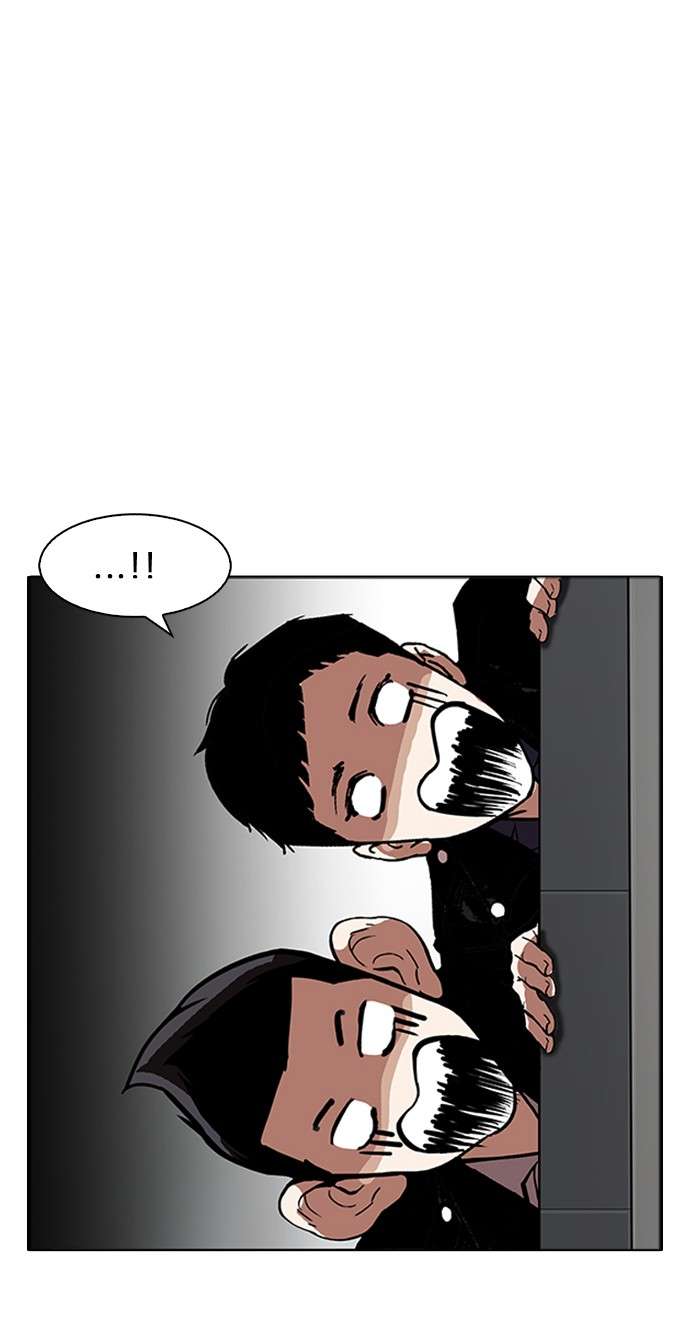 Lookism Chapter 179 - halaman 12
