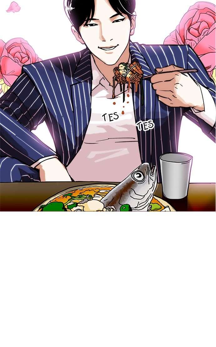 Lookism Chapter 179 - halaman 45