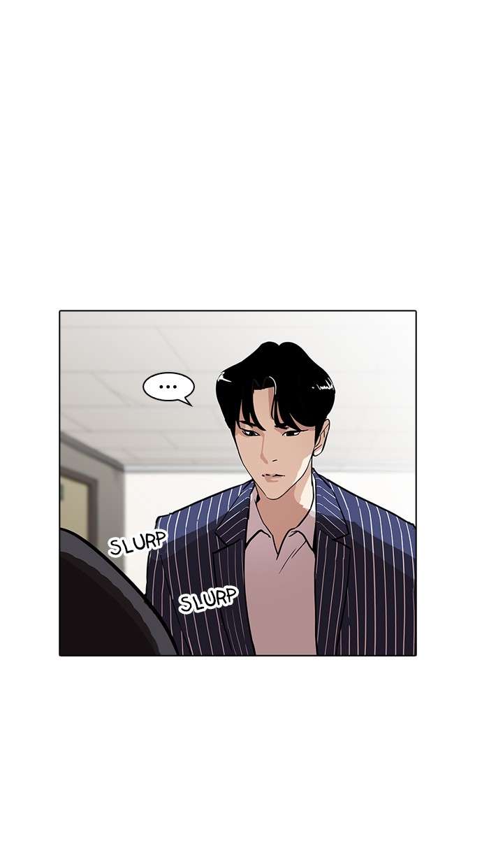 Lookism Chapter 179 - halaman 48