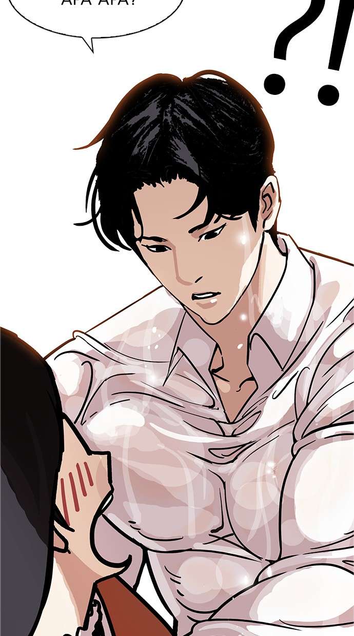 Lookism Chapter 179 - halaman 84