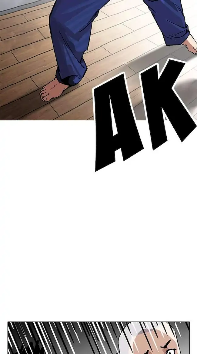 Lookism Chapter 182 - halaman 22