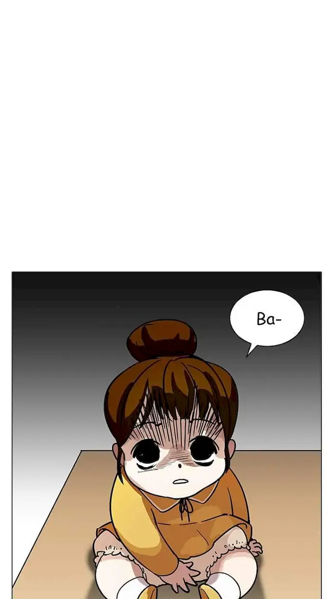 Lookism Chapter 186 - halaman 32