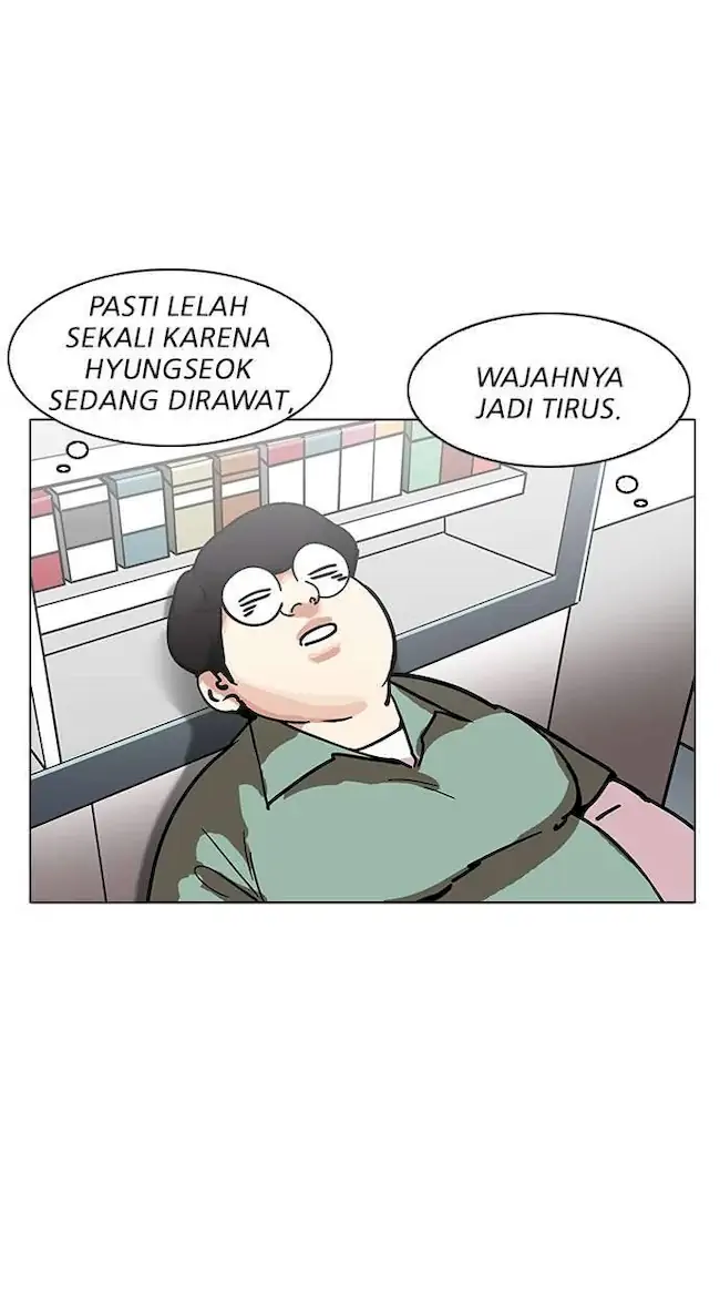 Lookism Chapter 188 - halaman 71