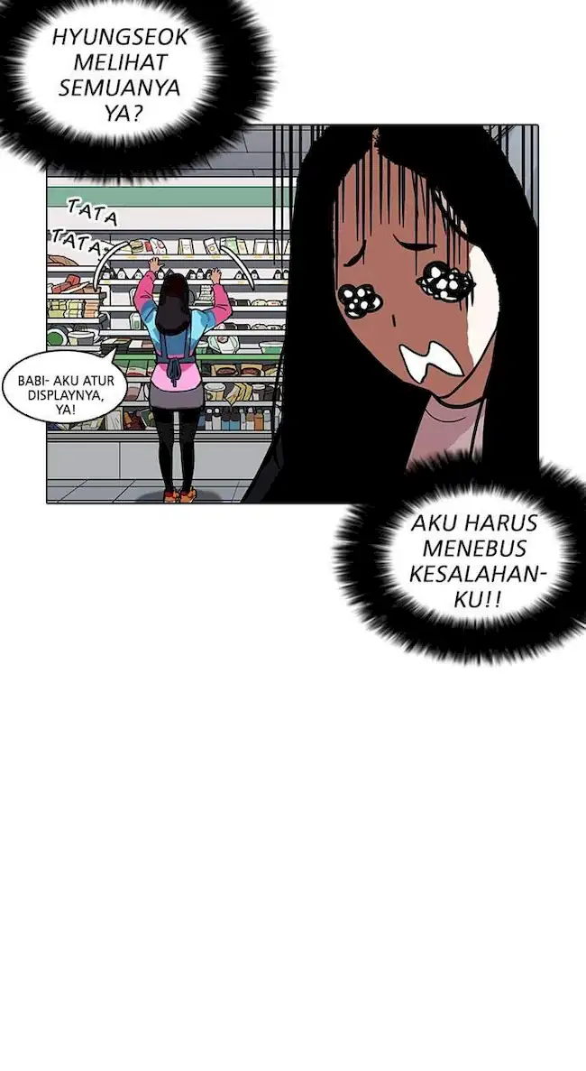 Lookism Chapter 188 - halaman 82