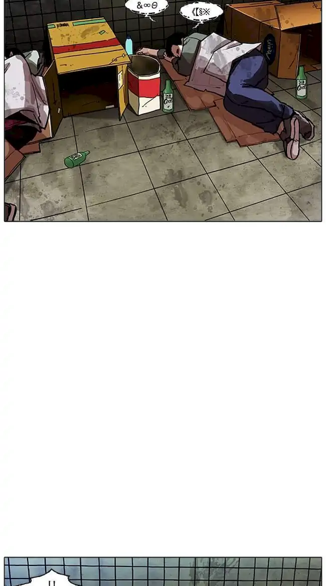 Lookism Chapter 191 - halaman 112