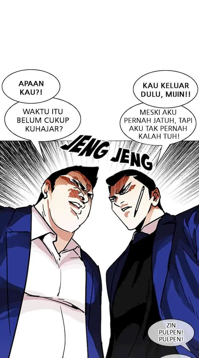 Lookism Chapter 195 - halaman 18