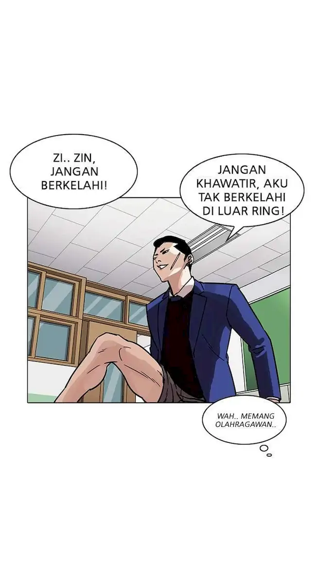 Lookism Chapter 195 - halaman 23