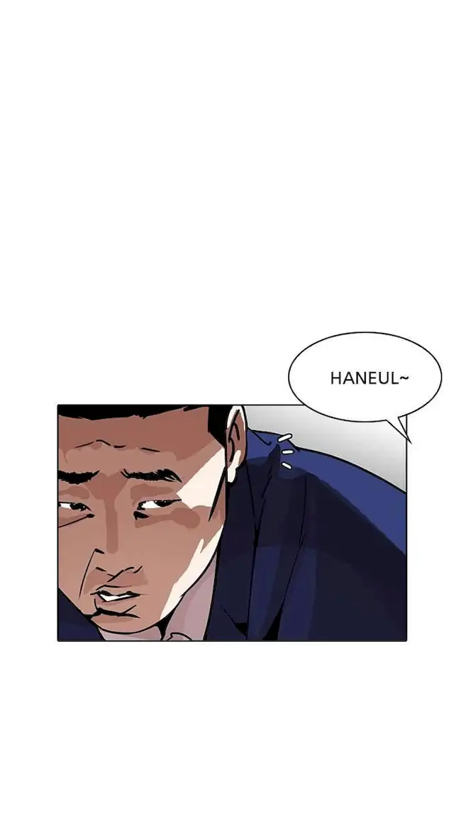 Lookism Chapter 195 - halaman 8