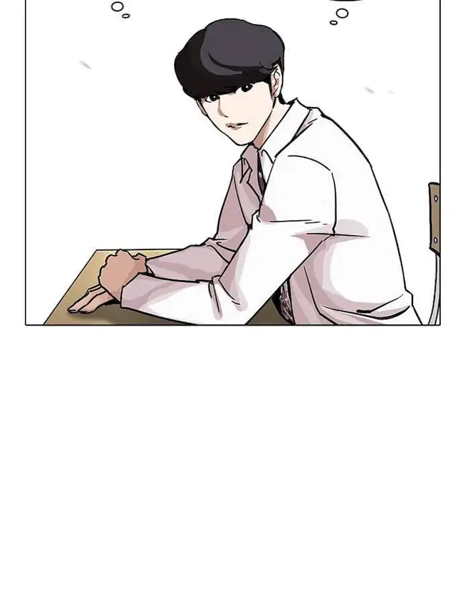 Lookism Chapter 199 - halaman 43