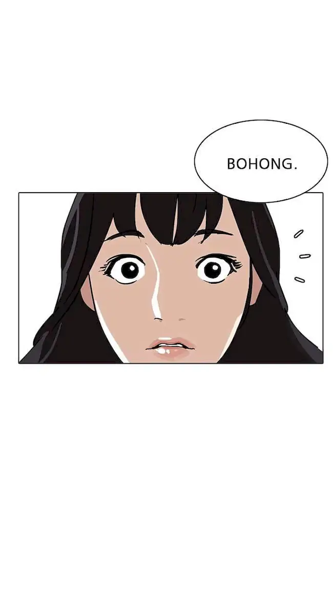 Lookism Chapter 199 - halaman 56