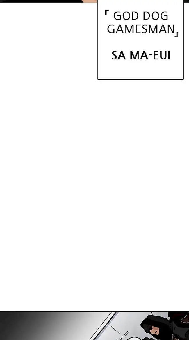 Lookism Chapter 201 - halaman 67