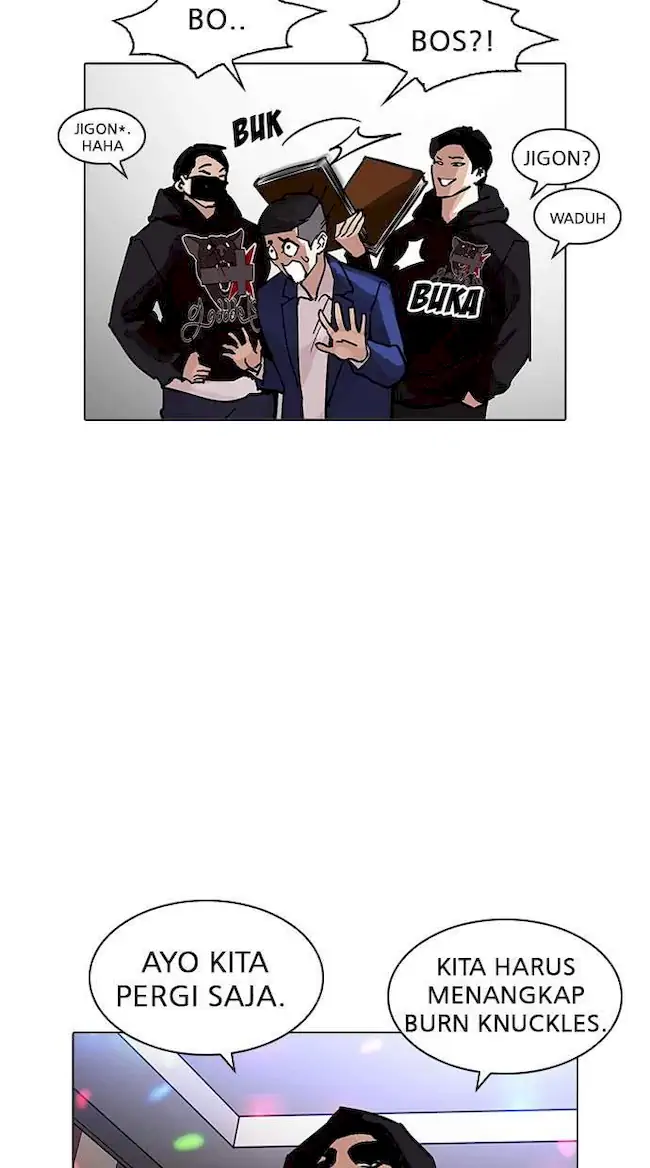 Lookism Chapter 202 - halaman 88