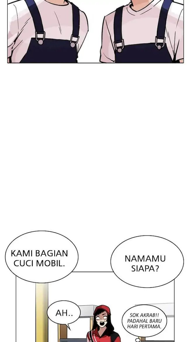 Lookism Chapter 203 - halaman 17
