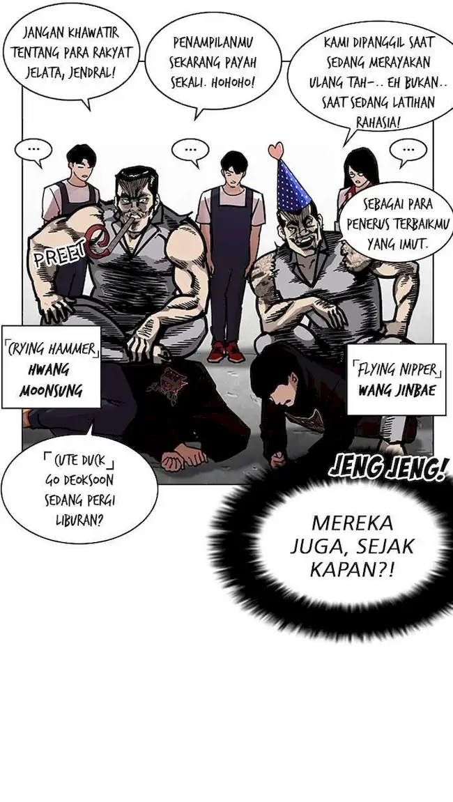 Lookism Chapter 205 - halaman 117