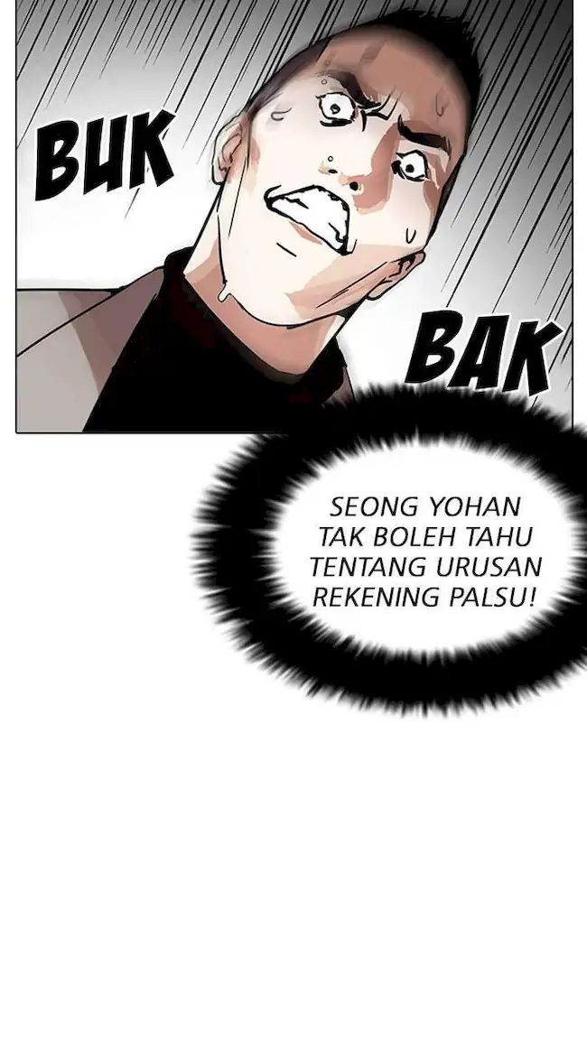 Lookism Chapter 205 - halaman 73