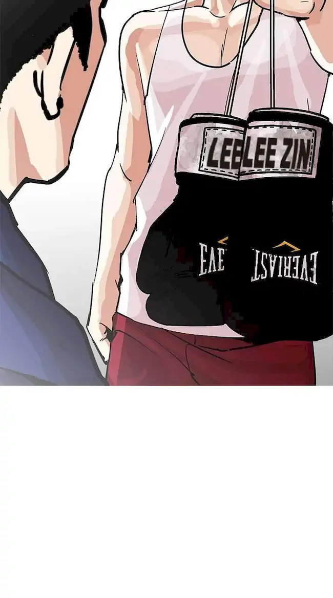 Lookism Chapter 206 - halaman 121