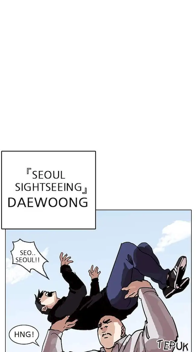 Lookism Chapter 206 - halaman 20