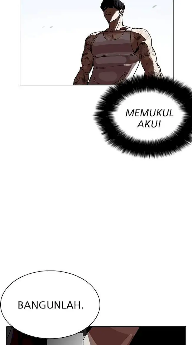 Lookism Chapter 206 - halaman 52