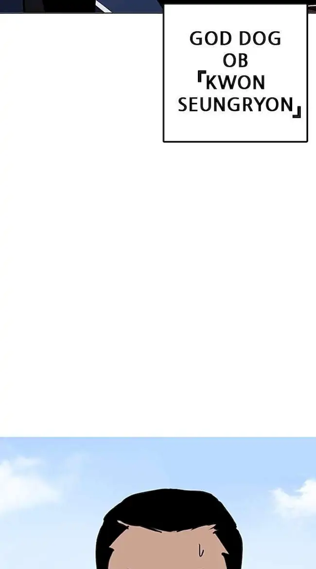 Lookism Chapter 206 - halaman 93